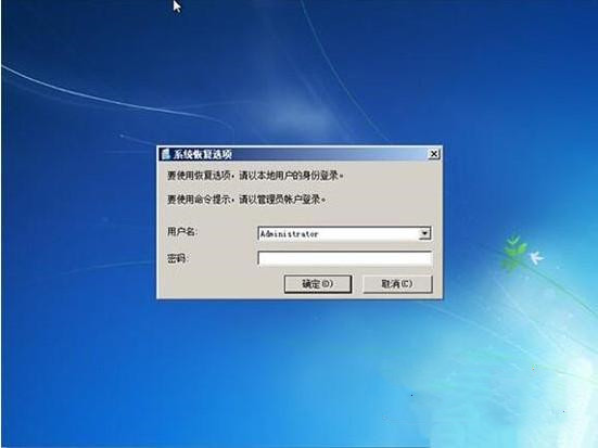 Windows7旗艦版啟動不了怎么辦？電腦無法正常啟動Windows7解決方法