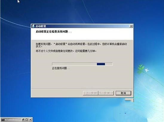 Windows7旗艦版啟動不了怎么辦？電腦無法正常啟動Windows7解決方法