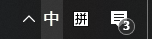 Win 10電腦桌面時(shí)鐘圖標(biāo)不見了該怎么恢復(fù)?