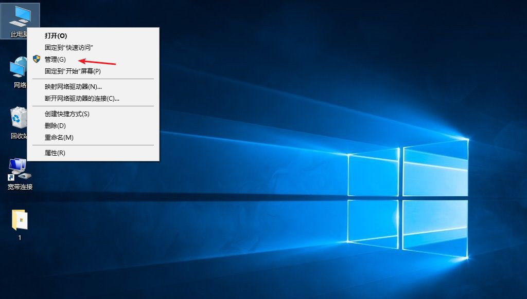 Win10專業(yè)版桌面一直刷新閃屏怎么辦？