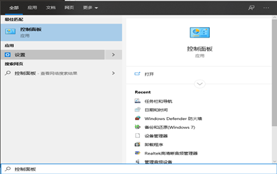 Win10專業(yè)版怎么恢復(fù)已禁用的輸入法？