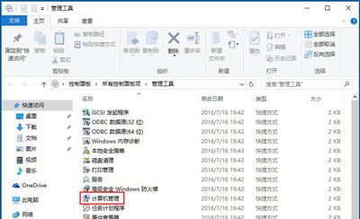 Win10專業(yè)版怎么恢復(fù)已禁用的輸入法？