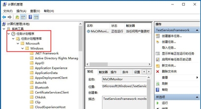 Win10專業(yè)版怎么恢復(fù)已禁用的輸入法？