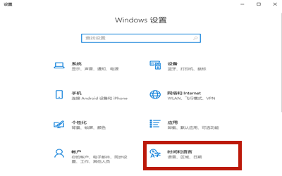 Win10專業(yè)版怎么恢復(fù)已禁用的輸入法？