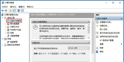 Win10專業(yè)版怎么恢復(fù)已禁用的輸入法？