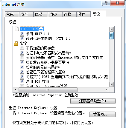 Win7旗艦版安裝軟件時(shí)提示沒有有效的數(shù)字簽名怎么辦?
