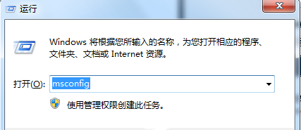 Win7旗艦版怎么禁用系統啟動項?