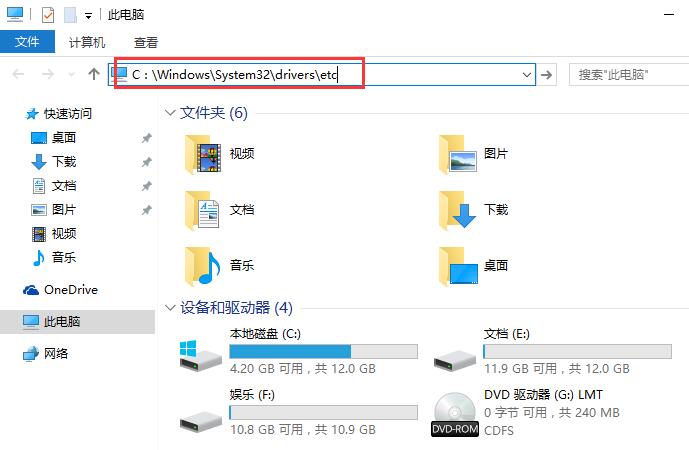 Win10專業版應用商店提示錯誤代碼0x80072EE7怎么辦?