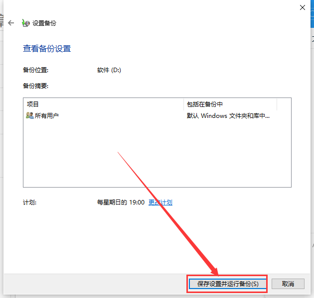 Win10提示0xc1900223錯誤代碼如何解決？