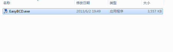 Win10雙系統修改啟動項名稱如何操作?
