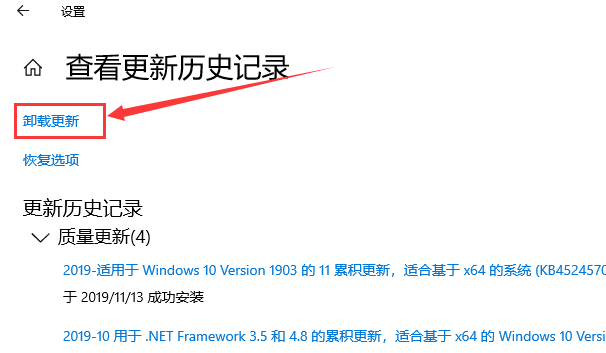 Win10提示0xc1900223錯誤代碼如何解決？