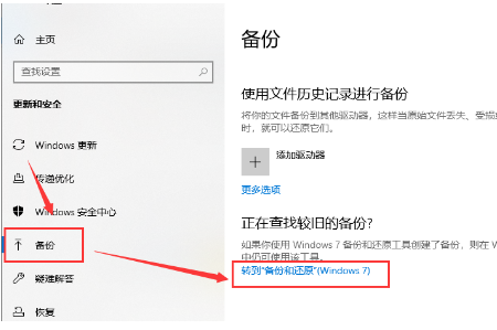 Win10提示0xc1900223錯誤代碼如何解決？