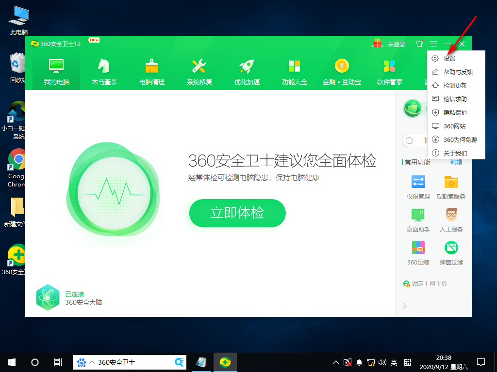 Win10專業版文件刪不掉怎么回事？