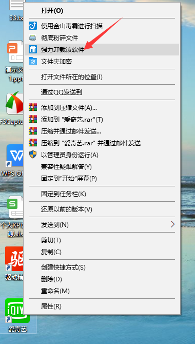 Win10專業版文件刪不掉怎么回事？
