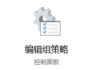 Windows10怎么顯示啟動(dòng)/關(guān)機(jī)的詳細(xì)信息？