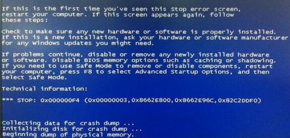 Win7旗艦版啟動藍屏代碼0x00000f4如何修復？