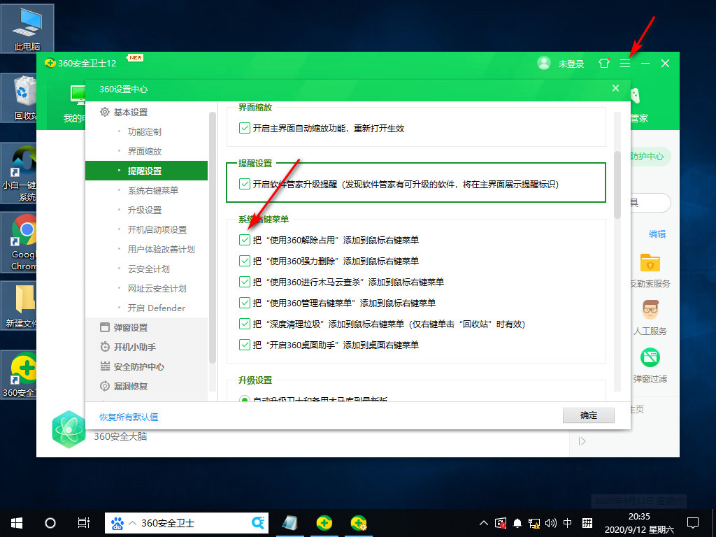 Win10專業版文件刪不掉怎么回事？