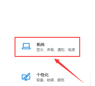 Win10專業版怎么連接設置投影儀?