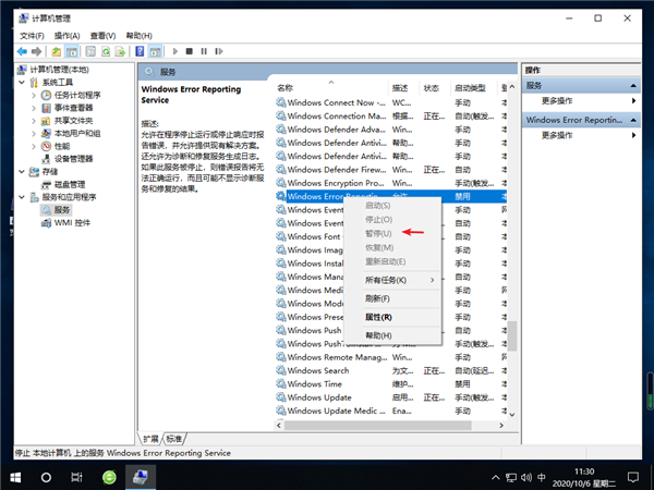 Win10桌面一直刷新閃屏怎么解決？