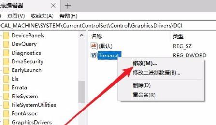 Win10專業(yè)版進(jìn)入后頻閃怎么辦？Win10登錄后閃屏解決方法