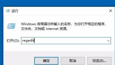 Win10專業(yè)版進(jìn)入后頻閃怎么辦？Win10登錄后閃屏解決方法