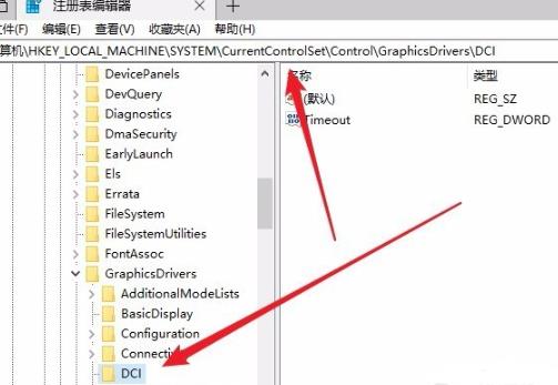 Win10專業(yè)版進(jìn)入后頻閃怎么辦？Win10登錄后閃屏解決方法
