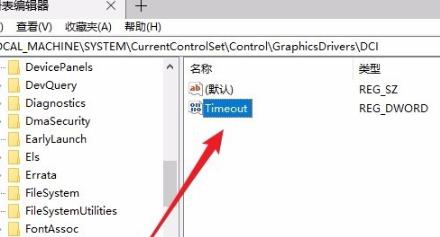 Win10專業(yè)版進(jìn)入后頻閃怎么辦？Win10登錄后閃屏解決方法