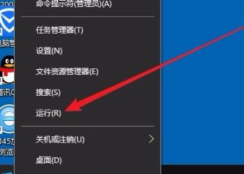 Win10專業(yè)版進(jìn)入后頻閃怎么辦？Win10登錄后閃屏解決方法