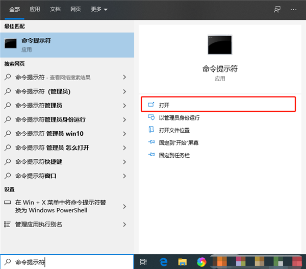 怎么備份還原Win10驅(qū)動？Windows如何備份驅(qū)動程序？