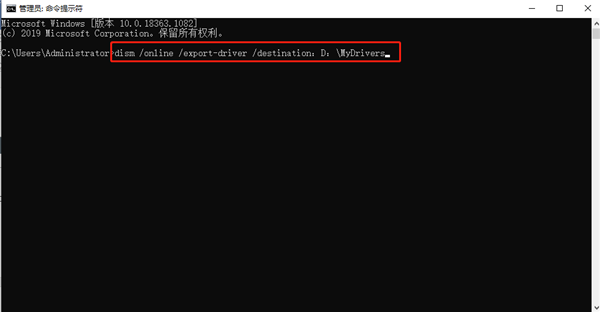 怎么備份還原Win10驅(qū)動？Windows如何備份驅(qū)動程序？