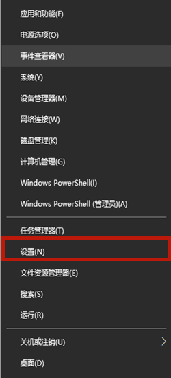 Win10玩游戲老跳出來輸入法怎么辦？