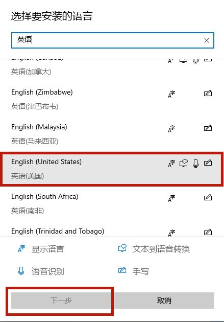 Win10玩游戲老跳出來輸入法怎么辦？
