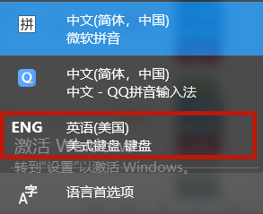 Win10玩游戲老跳出來輸入法怎么辦？