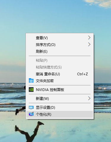 Win10專業版系統怎么隱藏回收站？