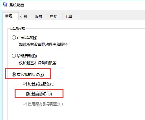 Win10專業版藍屏代碼000000050怎么解決？