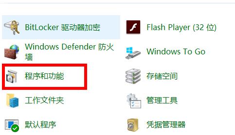 Win10電腦安裝不上.net frame work3.5怎么辦？