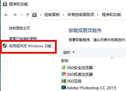 Win10電腦安裝不上.net frame work3.5怎么辦？