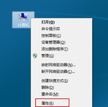 Win7旗艦版系統(tǒng)下圖片無(wú)法預(yù)覽只顯示圖標(biāo)怎么辦?