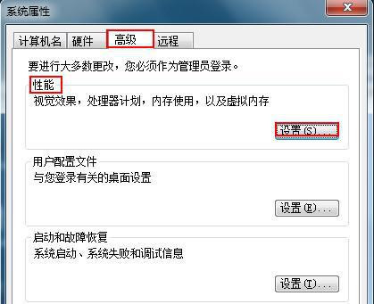 Win7旗艦版系統(tǒng)下圖片無(wú)法預(yù)覽只顯示圖標(biāo)怎么辦?