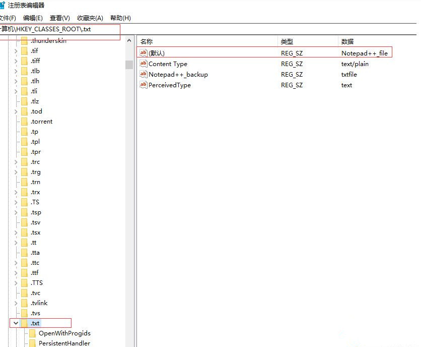 Win10關聯文件圖標變成白色怎么辦?