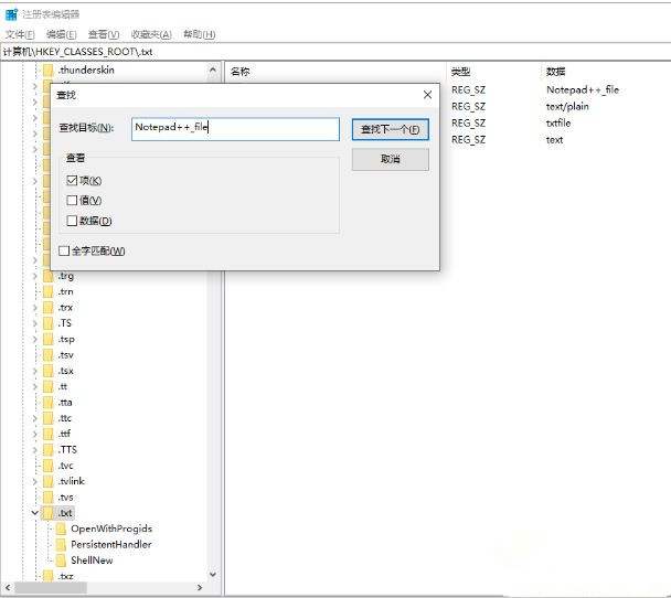 Win10關聯文件圖標變成白色怎么辦?