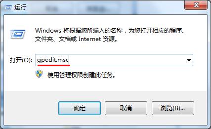 Win7旗艦版如何關(guān)閉禁用Windows錯誤報告安全提示窗口？