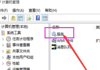 Win10玩游戲全屏閃爍怎么辦？