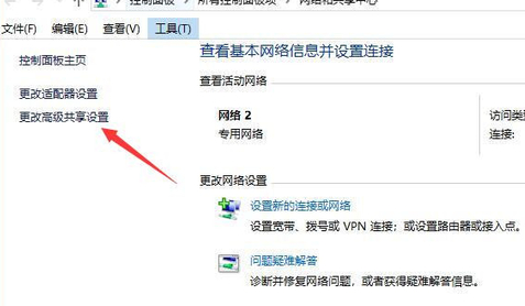 Win10局域網搜索不到打印機怎么辦?