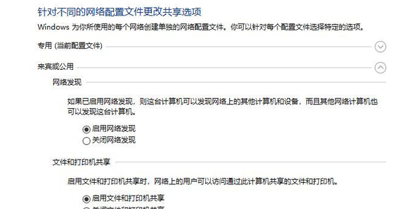 Win10局域網搜索不到打印機怎么辦?