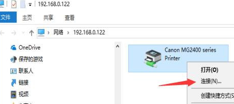 Win10局域網搜索不到打印機怎么辦?