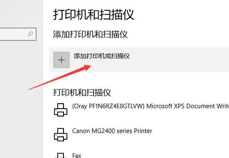 Win10局域網搜索不到打印機怎么辦?