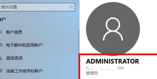 Win10電腦怎么登陸自己的microsoft賬號(hào)?