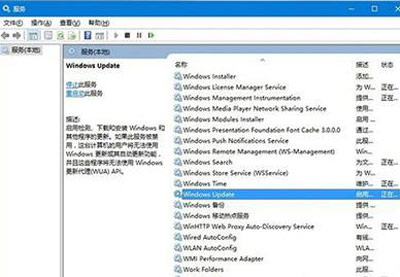 Win10系統(tǒng)更新卡住了怎么辦？