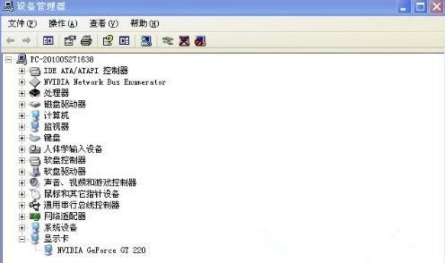 顯卡故障引起Win 7旗艦版系統(tǒng)死機黑屏要如何解決?